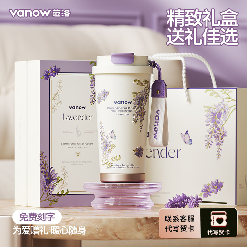 教师节礼物送女老师2026新款生日礼物实用女朋友老婆定制高档礼盒