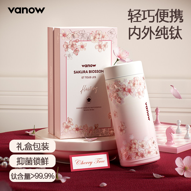 Vanow钛杯纯钛保温杯女士2026新款高颜值小巧便携水杯子生日礼物