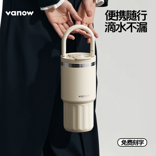 Vanow大容量车载保温杯陶瓷内胆