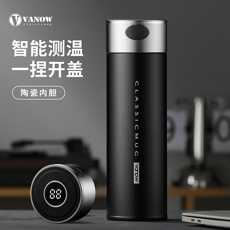英国Vanow一键开盖保温杯男款