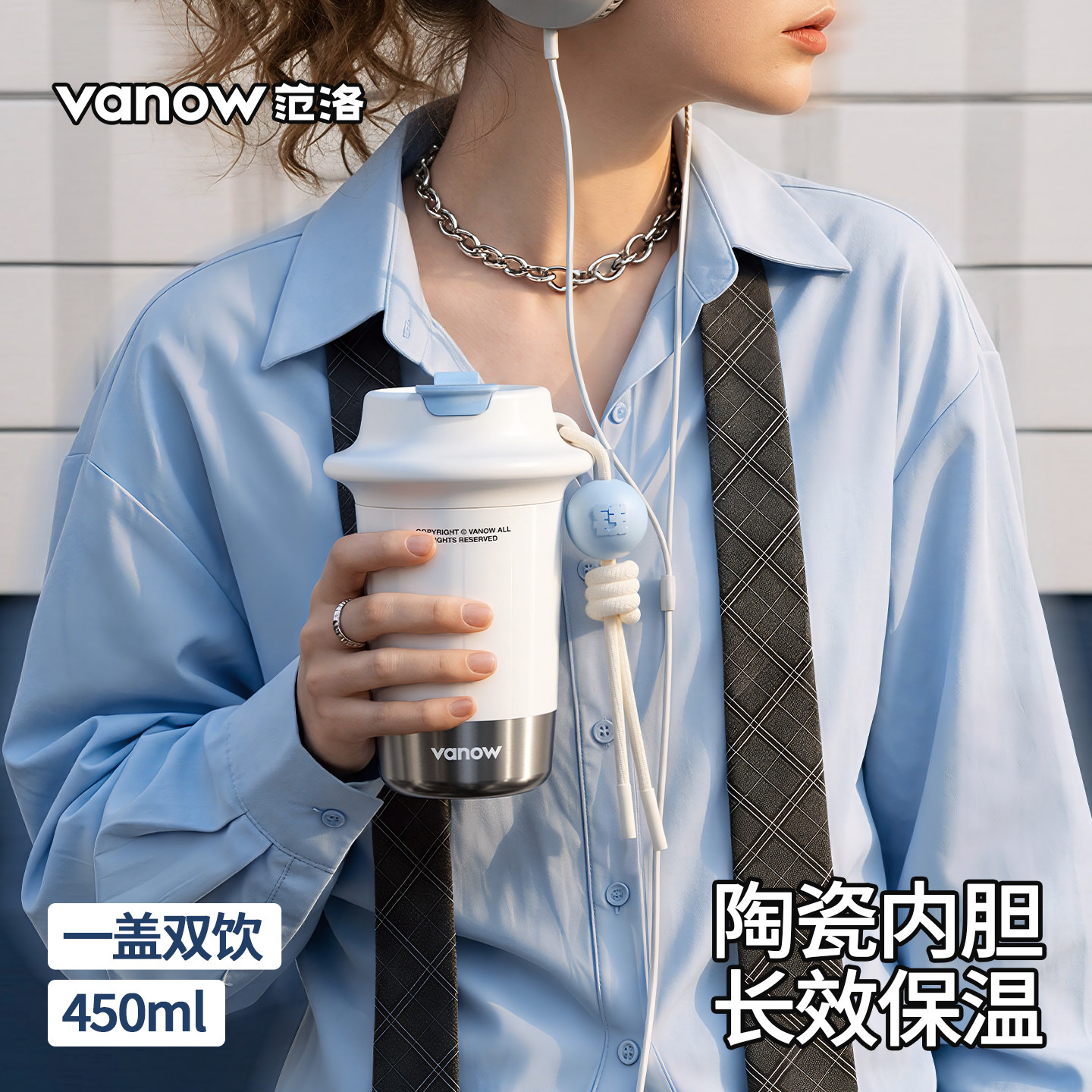 Vanow咖啡杯保温杯女生高颜值新款便携随行陶瓷内胆外出携带杯子