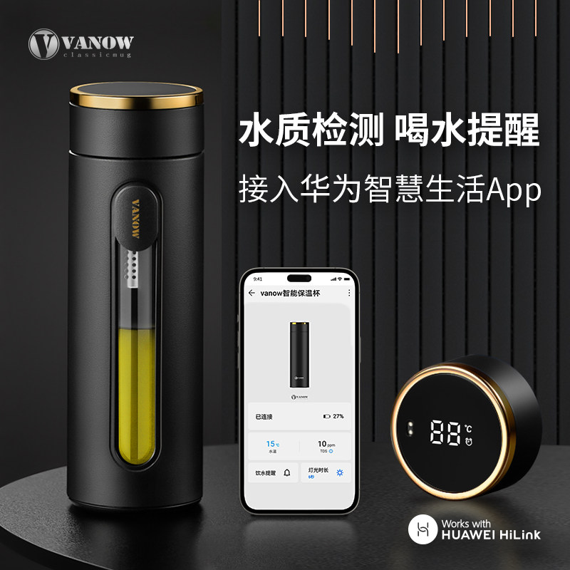 Vanow智能高档隔热玻璃杯图片