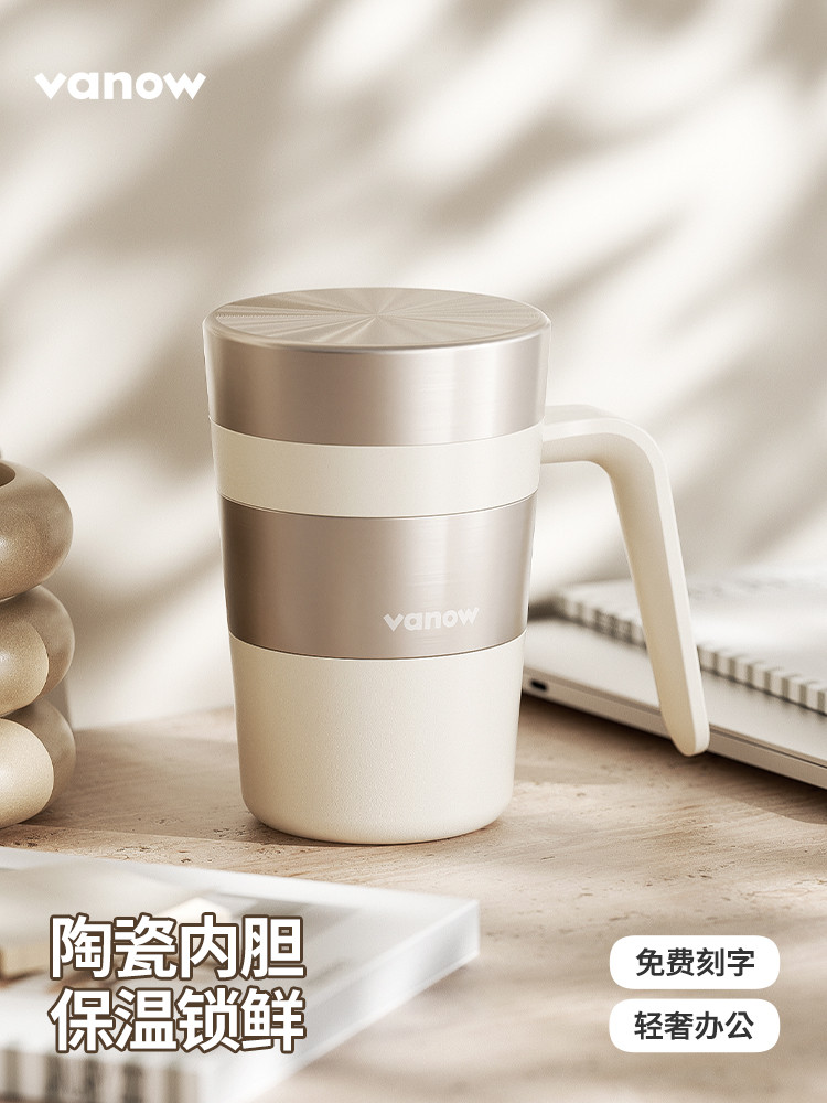 Vanow保温杯女款陶瓷内胆高颜值商务泡茶男马克水杯子办公室定制