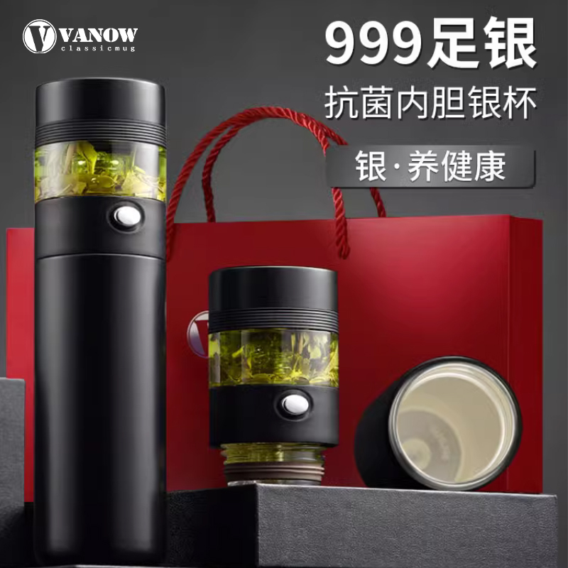 英国Vanow足银高档保鲜锁温
