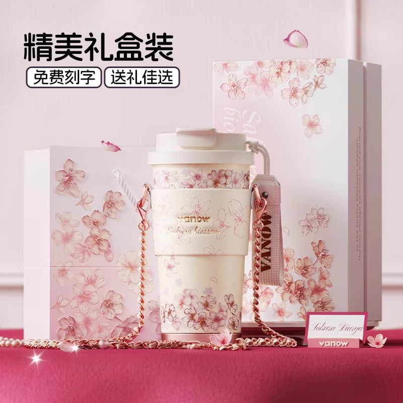 生日礼物送女生定制实用水杯