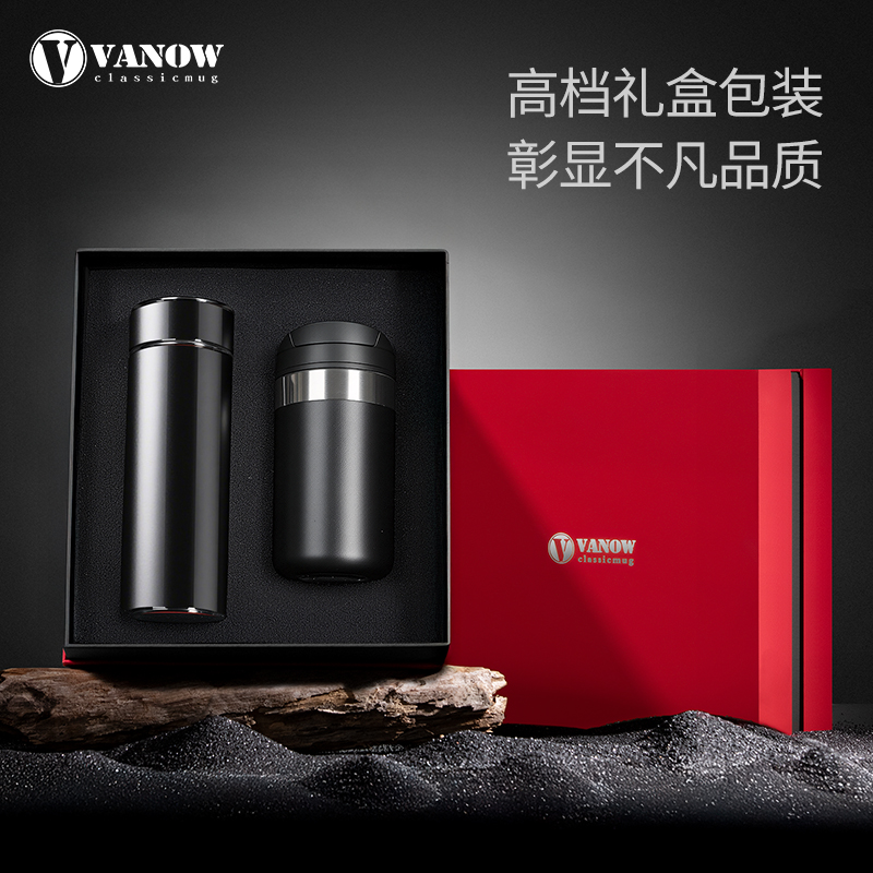 Vanow保温杯礼盒男士2025新款高档商务定制印logo刻字泡茶水杯子