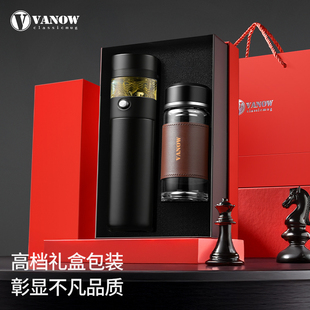 Vanow足银保温杯礼盒999银内胆水杯子男女高档茶水分离泡茶杯定制