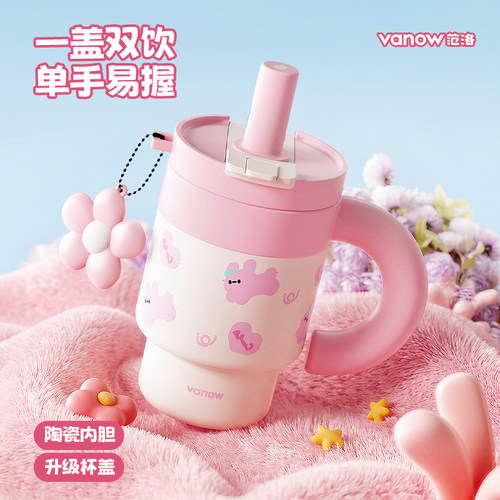 Vanow大容量双饮保温杯带茶漏