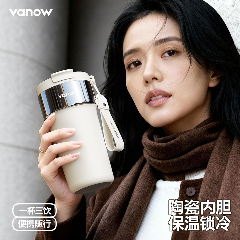 Vanow简约咖啡杯陶瓷覆层内胆