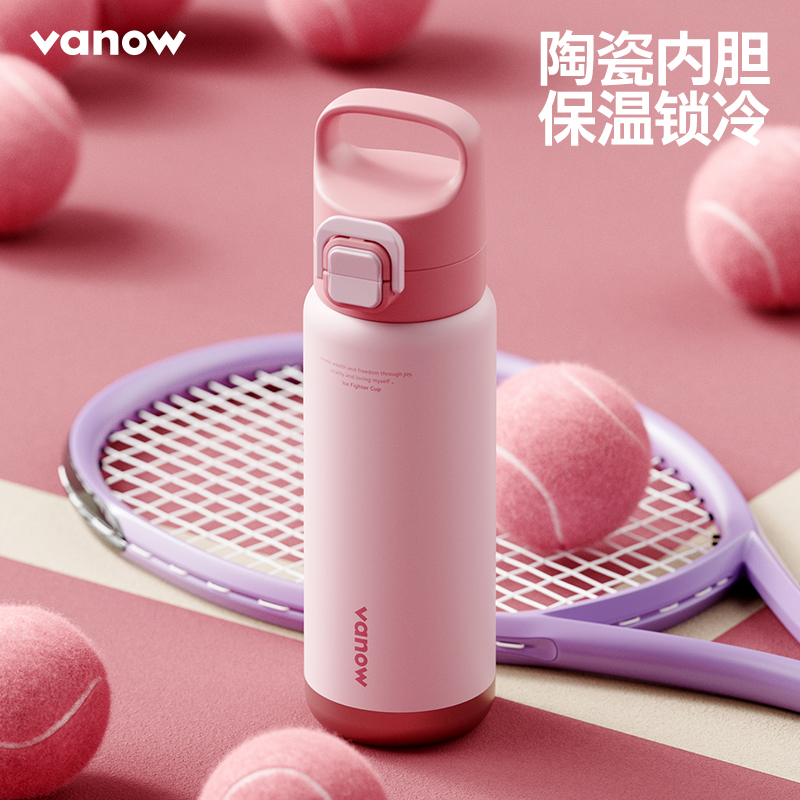 Vanow学生专用大容量保温杯