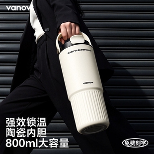 Vanow吸管保温杯陶瓷内胆男女生车载大容量咖啡水杯便携随行杯子