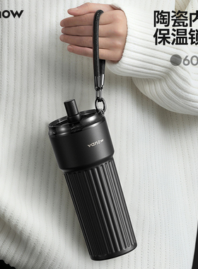 Vanow吸管保温杯男士陶瓷内胆咖啡大容量水杯子车载2025新款高端