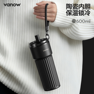 Vanow吸管保温杯男士陶瓷内胆咖啡大容量水杯子车载2026新款高端