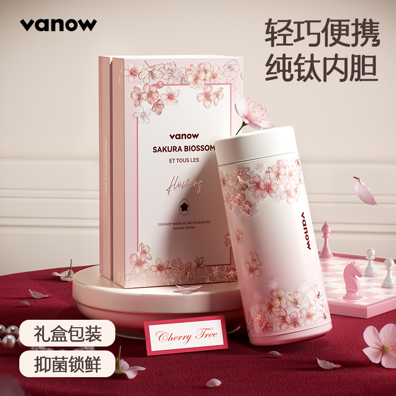 Vanow小巧杯2025新款保温杯女士