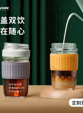 Vanow玻璃水杯女生新款2025带吸管果汁耐高温大容量便携咖啡杯子