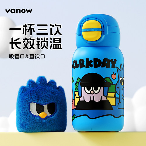 Vanow儿童保温吸管水杯
