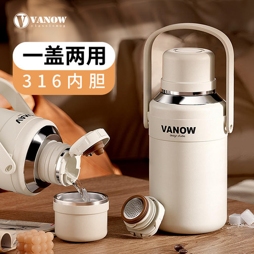 Vanow大容量便携不锈钢保温杯