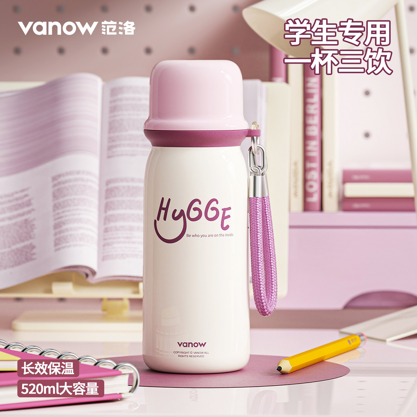 Vanow水杯初中生上学专用吸管杯图片