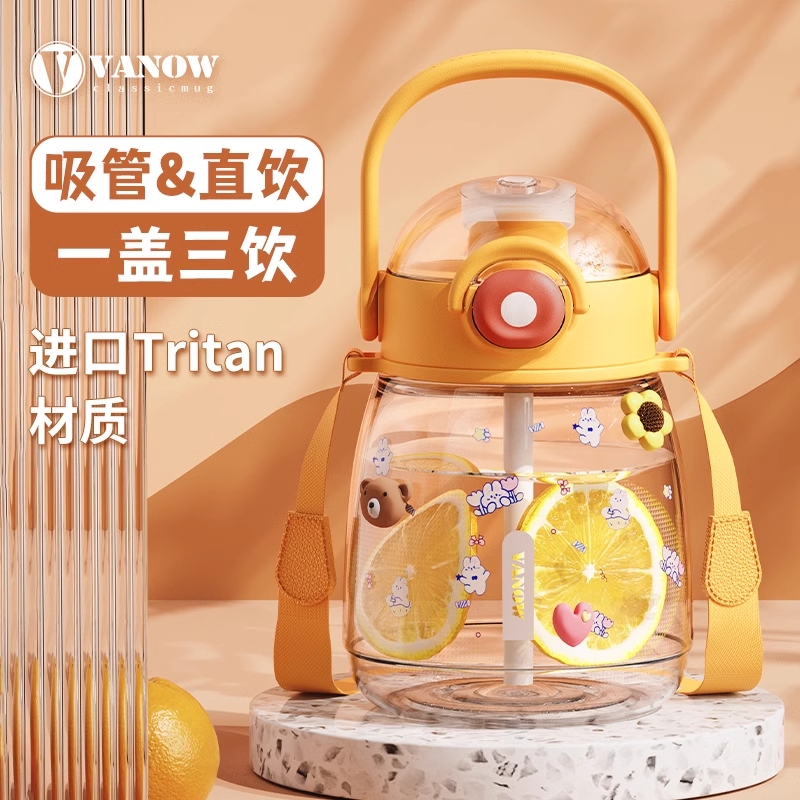 Vanow大容量吸管水杯女吨桶吨儿童学生运动水壶便携夏季大肚杯子