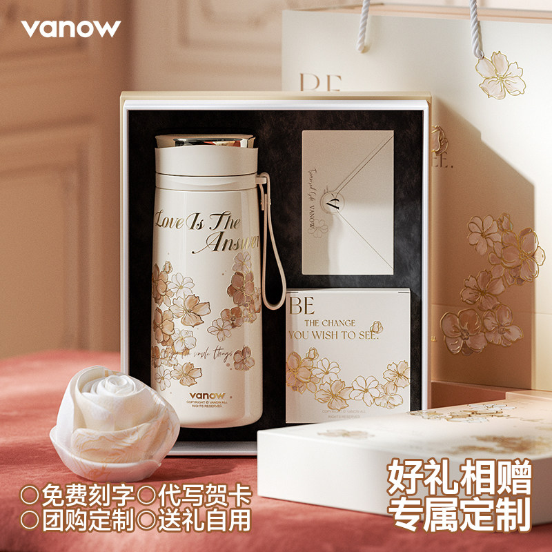 Vanow海棠智能保温杯礼盒生日伴手礼物水杯子定制送女生高档实用