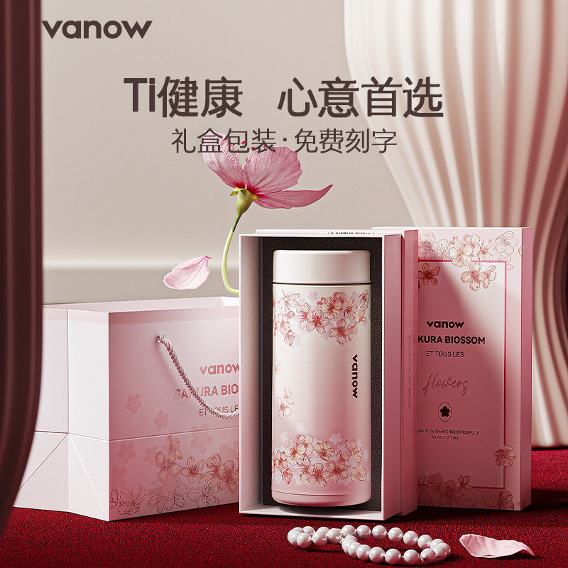Vanow生日520礼物实用高级感闺蜜送老师女友老婆定制纪念伴手礼盒