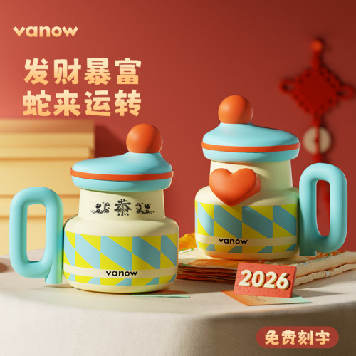 Vanow陶瓷内胆大容量保温杯