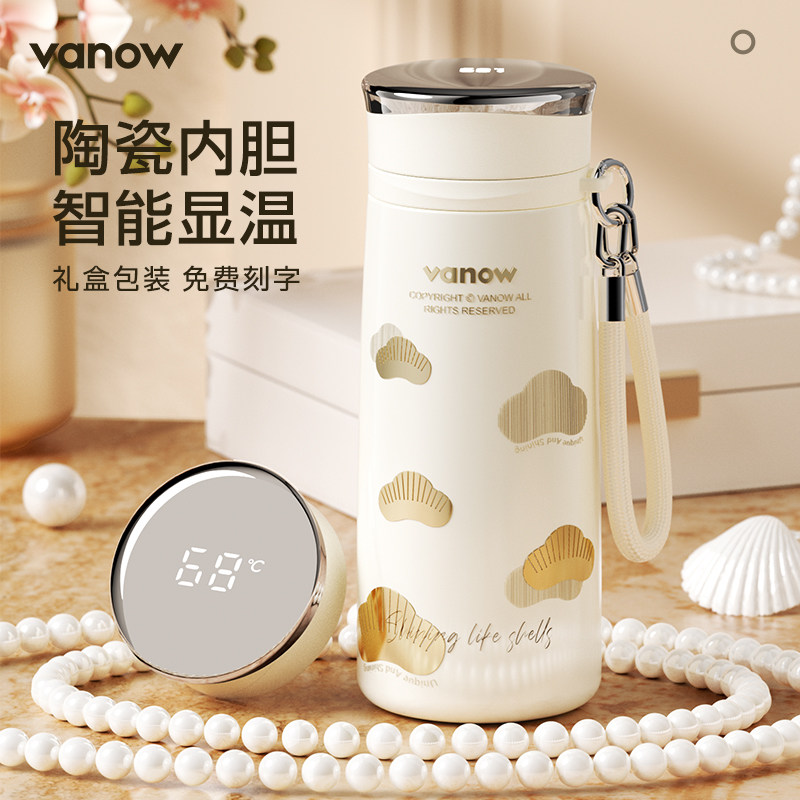 Vanow保温杯女士2025新款高颜值陶瓷内胆智能显温茶水分离水杯子