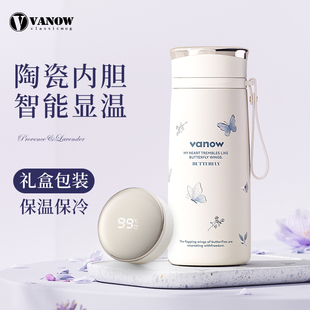 便携式 Vanow数显保温杯陶瓷内胆女士水杯高颜值2025新款 女生水壶