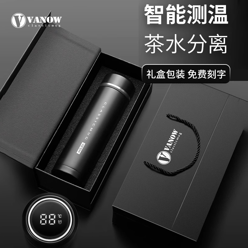 实用礼物男士礼盒包装+免费刻字