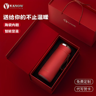Vanow智能保温杯礼盒生日礼物本命年乔迁订结新婚礼物新娘水杯子