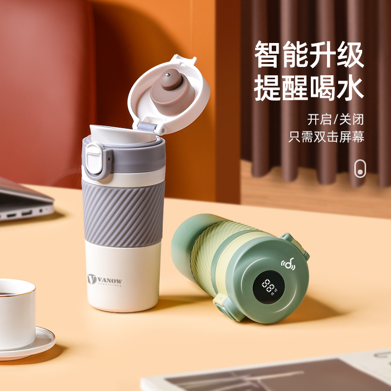 Vanow智能陶瓷内胆可爱咖啡杯