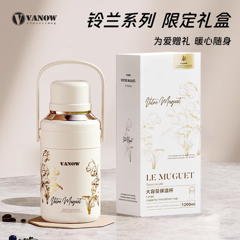 生日礼物送女生定制实用水杯