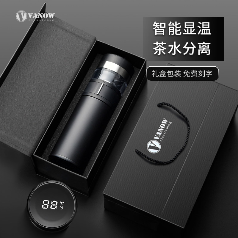 Vanow礼盒茶水分离保温杯图片