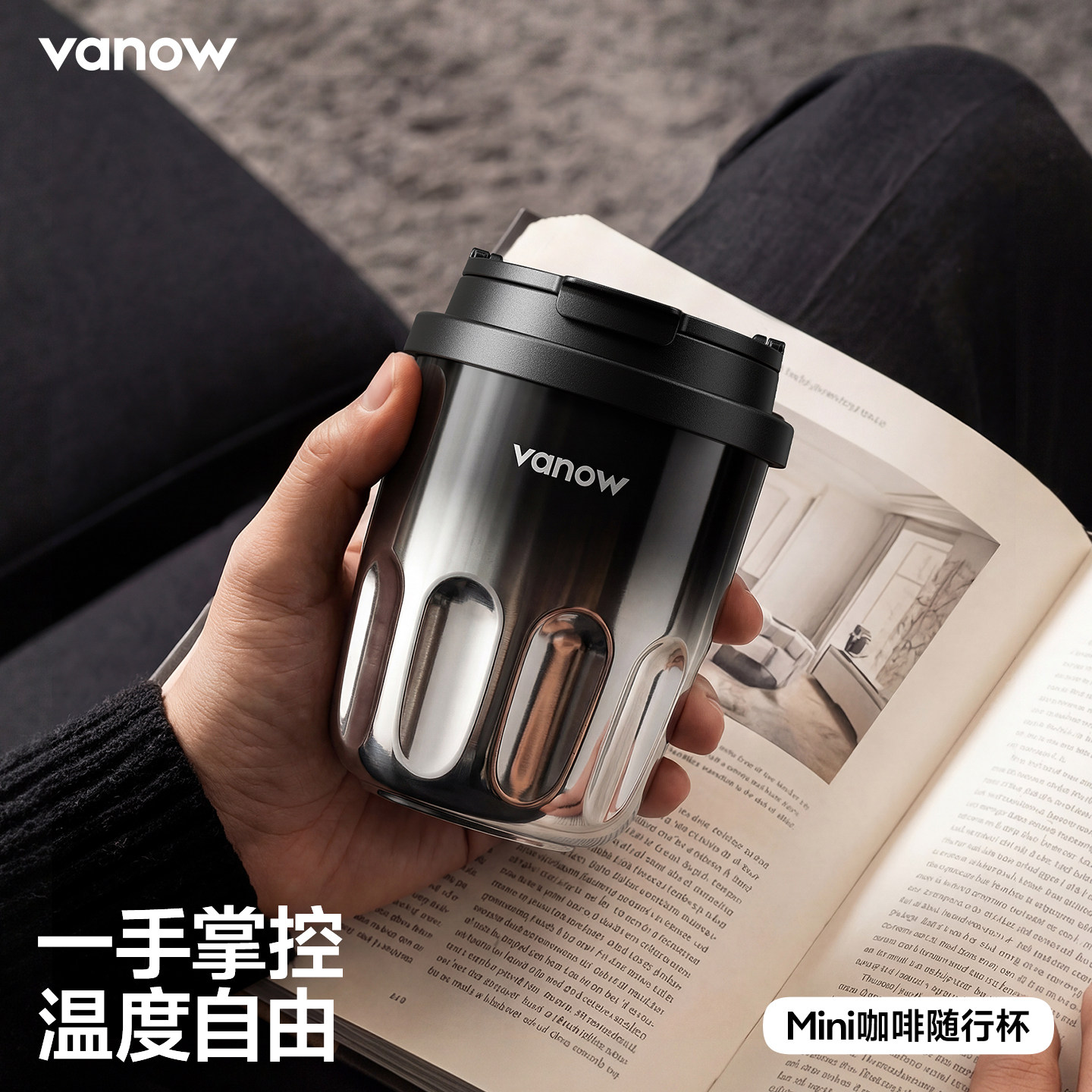 Vanow咖啡保温杯男生2026新款高颜值外出携带小巧便携随行水杯子