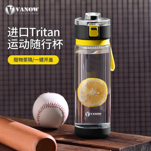 Vanow户外防摔塑料运动水杯