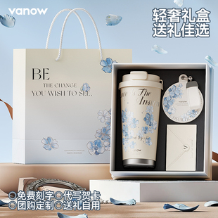Vanow海棠咖啡保温杯礼盒生日伴手礼物三八妇女节送老婆妈妈员工