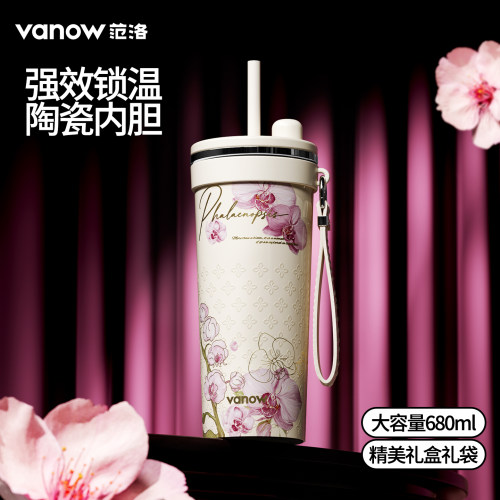 Vanow保温杯吸管女高颜值大容量