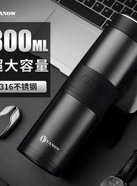 Vanow大号保温杯男800ml大容量316不锈钢户外便携车载定制水杯子
