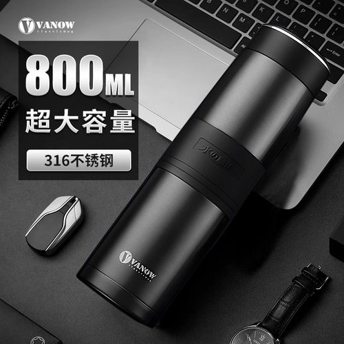 英国Vanow316不锈钢大容量保温杯