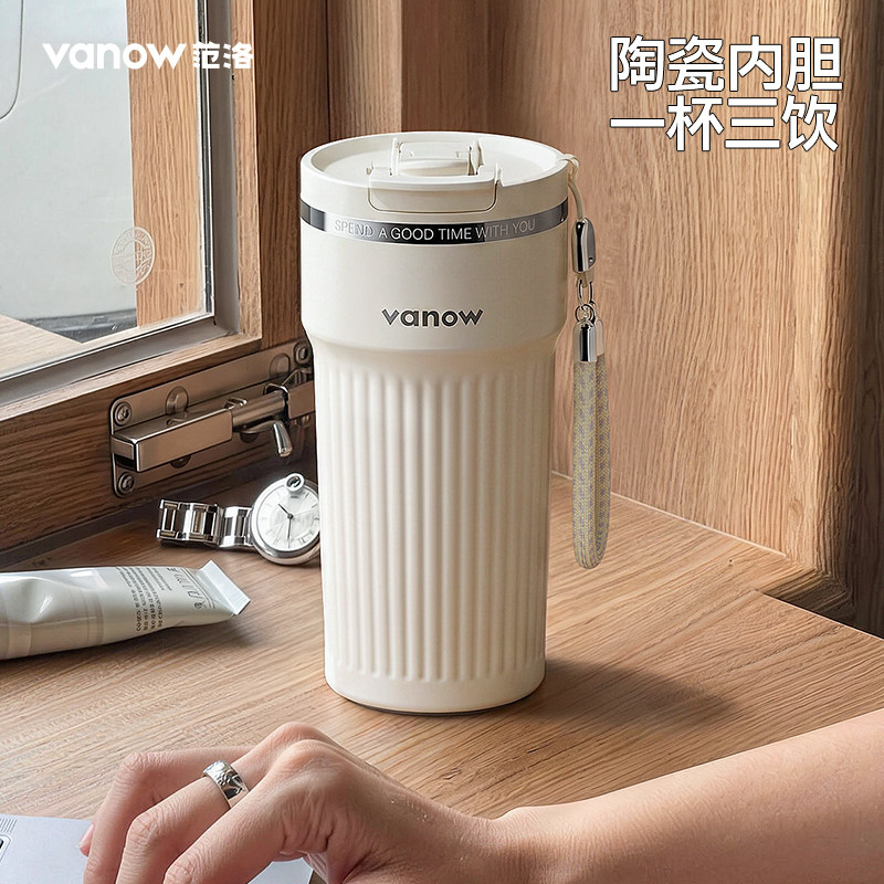Vanow咖啡保温杯陶瓷内胆女士高颜值2026新款随行水杯子外出携带