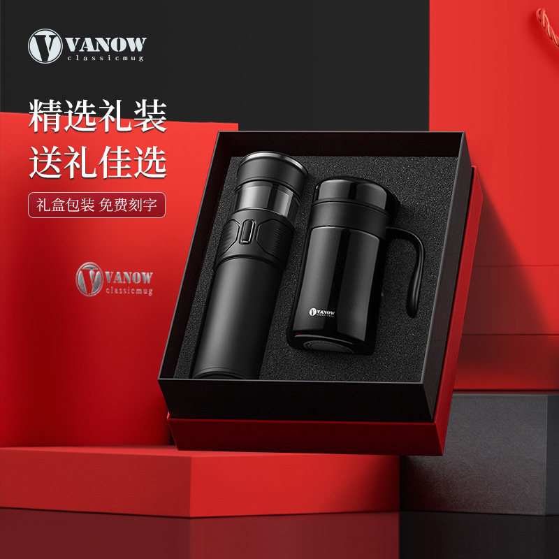 Vanow保温杯办公杯礼盒套装图片
