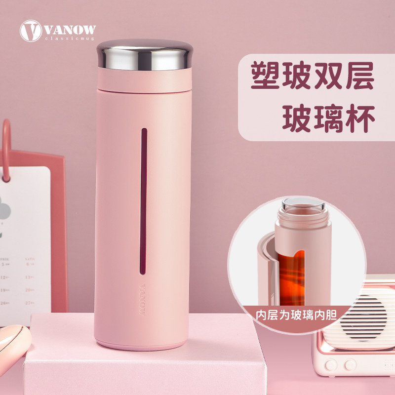 Vanow茶水分离双层玻璃玻璃杯图片
