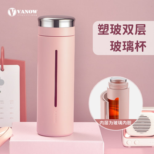 Vanow茶水分离双层玻璃玻璃杯