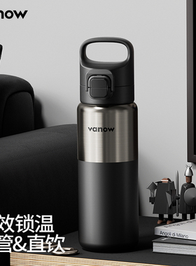 Vanow保温杯男款学生上学专用高颜值儿童运动吸管水杯子陶瓷内胆