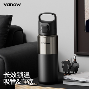 Vanow保温杯男款学生上学专用高颜值儿童运动吸管水杯子陶瓷内胆