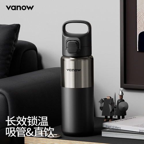 Vanow保温杯男学生上学专用双饮