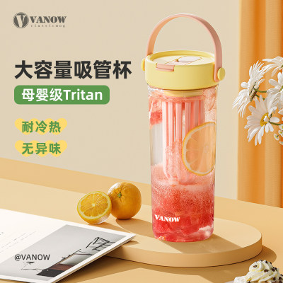 Vanow大容量tritan吸管杯果茶杯