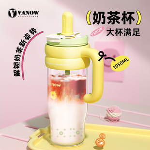冰霸杯子 Vanow大容量吸管奶茶杯夏天女生高颜值随行果汁牛奶新款