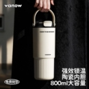 Vanow吸管保温杯陶瓷内胆男女生车载大容量咖啡水杯便携随行杯子