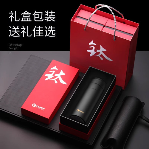 精美礼盒包装+免费定制刻字